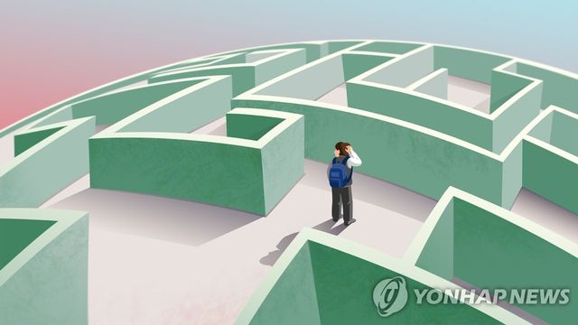 청소년 고민 (PG)