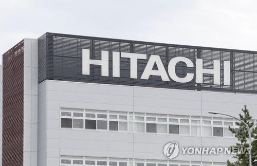 히타치 로고 부착한 빌딩