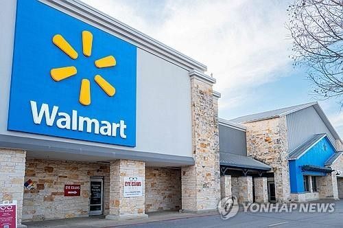미 텍사스주 오스틴의 월마트 매장