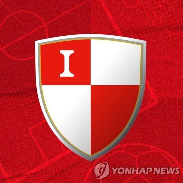 프로축구 부산 아이파크