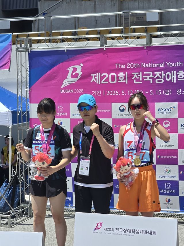 육상 여자 100m T13(중등부)에서 금메달을 획득한 전서연(맨 오른쪽)