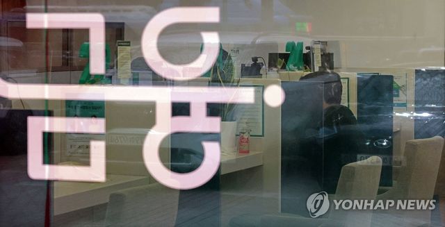 [연합뉴스 자료사진. DB 및 재판매 금지]