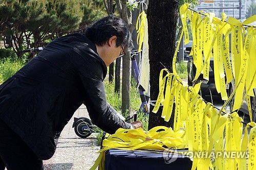 추모 메시지 적는 시민 