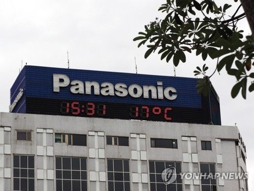빌딩 옥상의 파나소닉 입간판