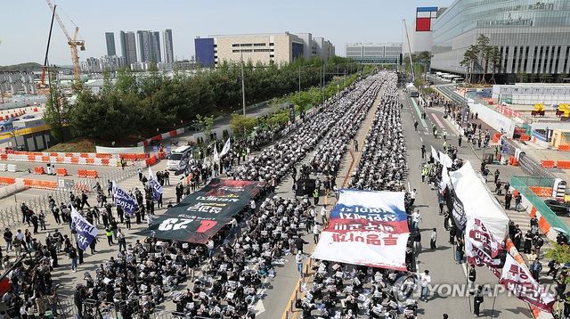 삼성전자 평택캠퍼스 앞에서 열린 투쟁 결의대회