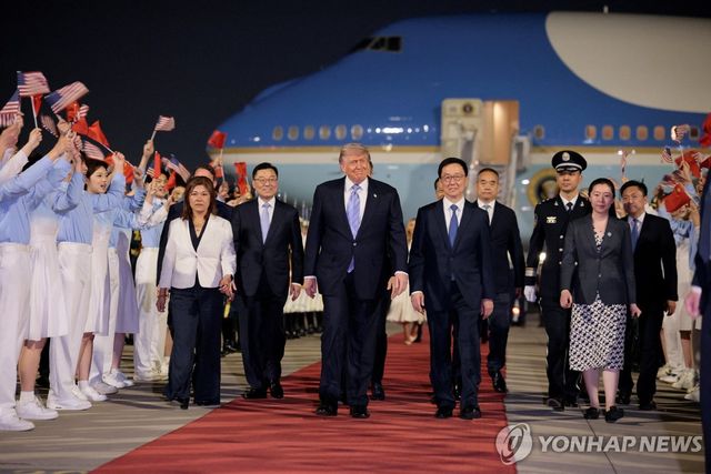 베이징 도착한 트럼프 대통령