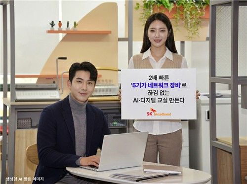 [SKB 제공. 재판매 및 DB 금지]