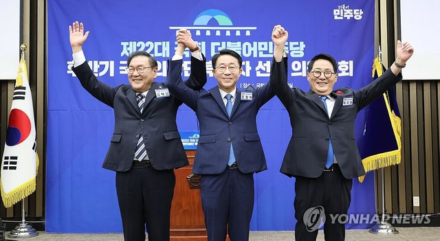 제22대 국회 후반기 국회의장 및 부의장 후보 선출 의원총회