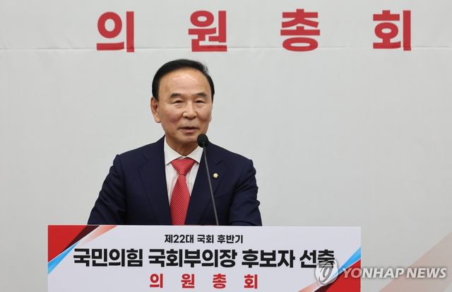 인사말하는 박덕흠 의원