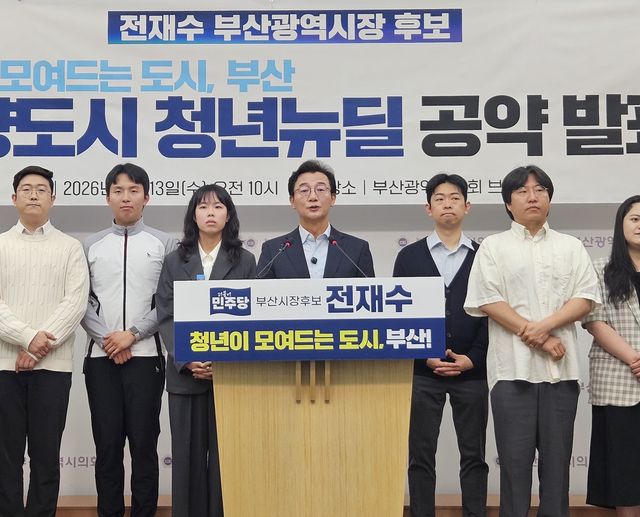청년 공약 기자회견
