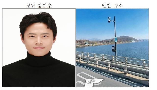 운정호수지구대 김지수 경위