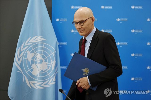 볼커 튀르크 유엔 인권최고대표 기자회견