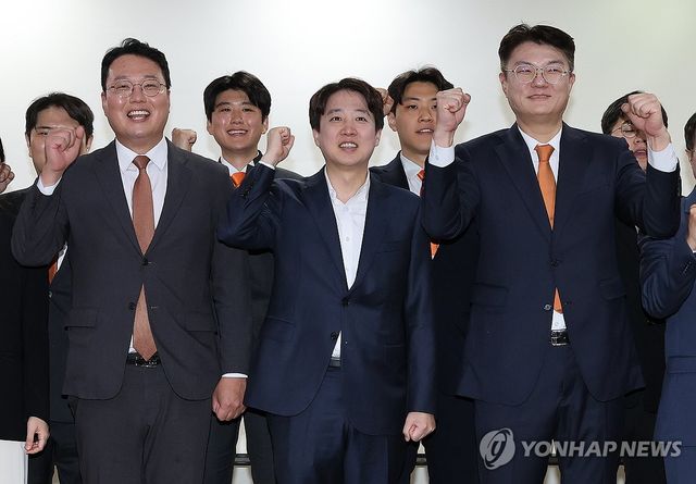 개혁신당, 서울특별시당 지방선거 비전발표 및 출정식