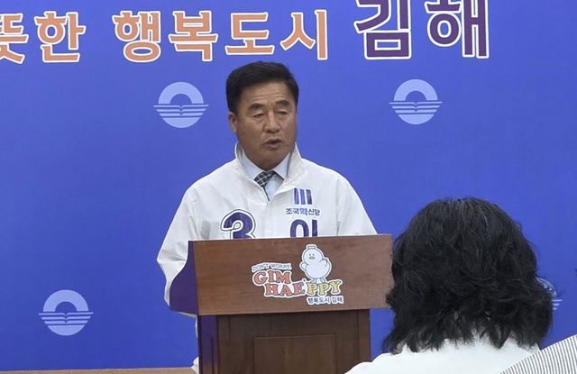 예비후보 사퇴 기자회견 하는 조국혁신당 이봉수 예비후보