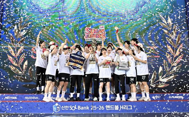 핸드볼 H리그 여자부 최초 통합 3연패 달성한 SK슈가글라이더즈