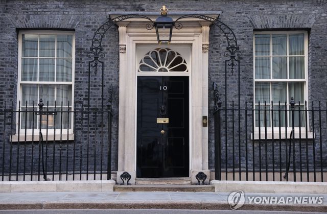 영국 총리실 런던 다우닝가 10번지