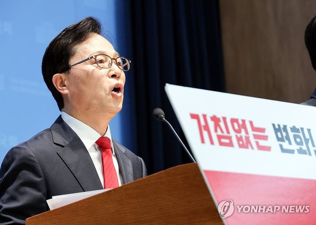 국민의힘 윤용근 충남 공주·부여·청양 보궐선거 후보 출마 선언