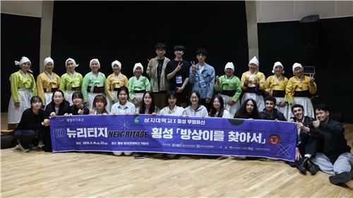 2025년 외국인 유학생 대상 무형유산 향유 프로그램 진행 