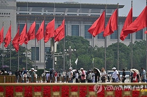 트럼프 방중 앞둔 톈안먼 광장