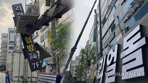 리얼돌 체험방
