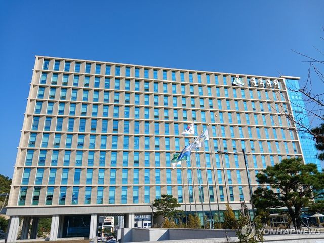 울주군청 전경