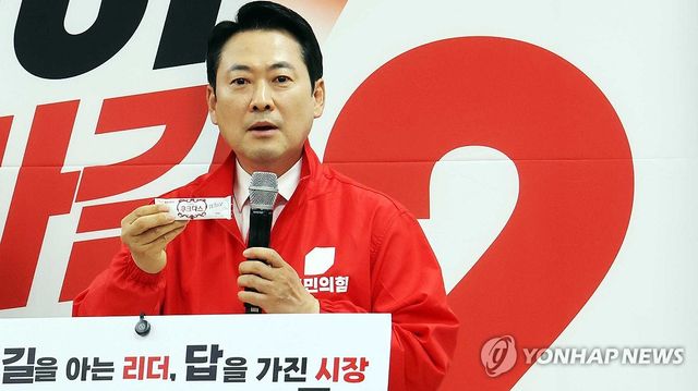 과자들어 보이는 장동혁