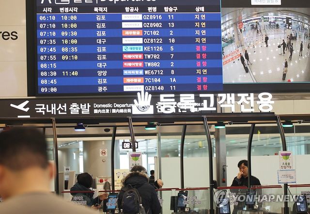 제주공항