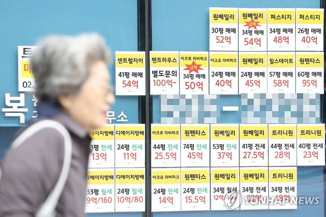 아파트 전세가격 상승률↑