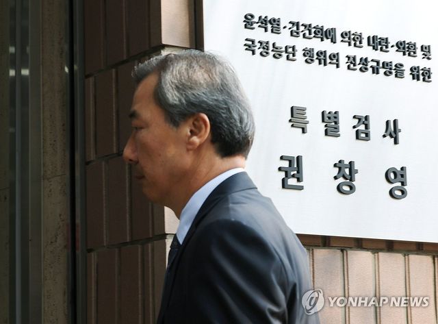 특검 출석하는 윤재순 전 대통령실 총무비서관