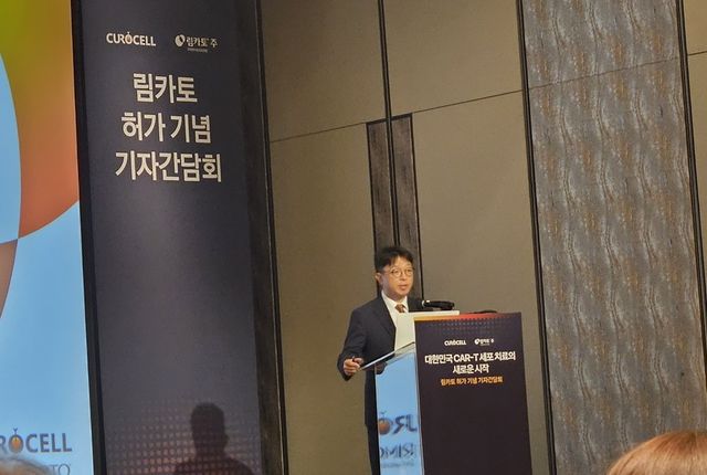김건수 큐로셀 대표