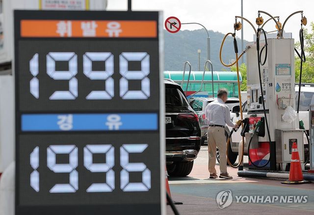 유가