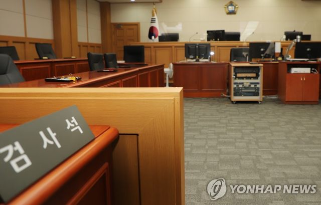 제주지방법원 법정