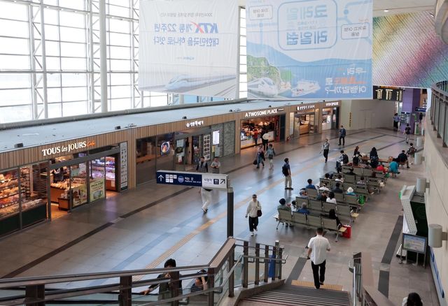동대구역 대합실