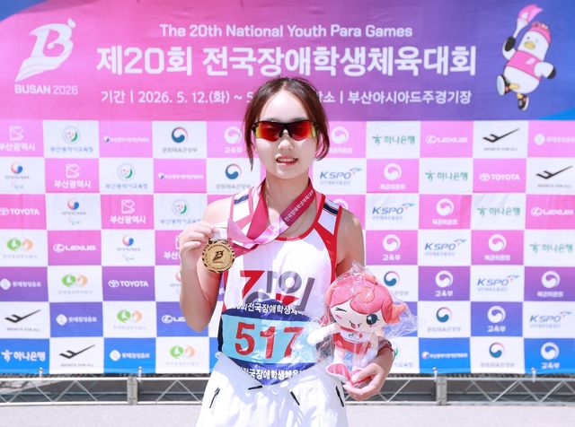 제20회 전국장애학생체전 중등부 여자 200ｍ T13에서 우승한 전서연