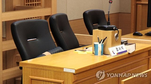 대구지방법원 법정