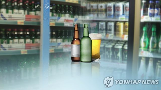 술(CG)