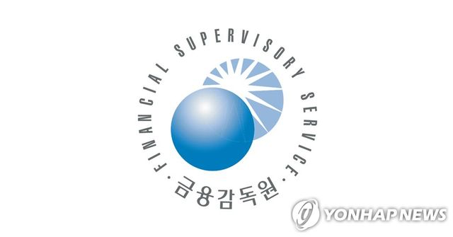 금융감독원