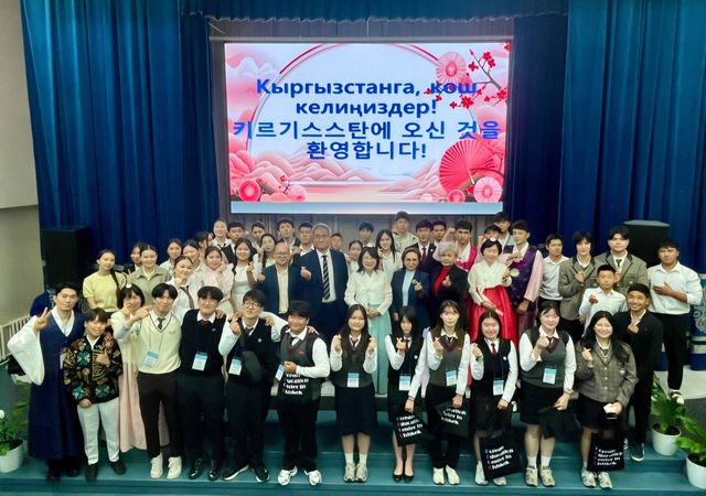 경남국제교류단 키르기스스탄 방문