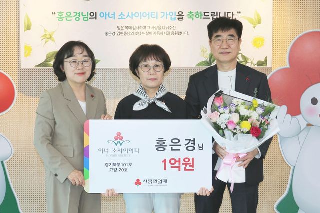 퇴직 초등교사, 스승의날 앞두고 1억원 기부