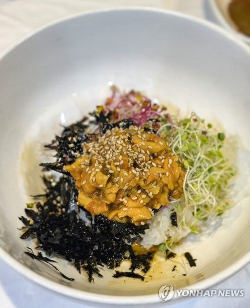 멍게 비빔밥