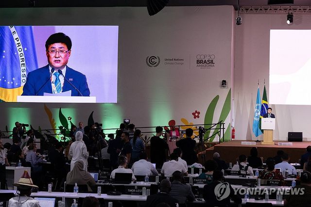 COP30에서 연설하는 김성환 기후에너지환경부 장관