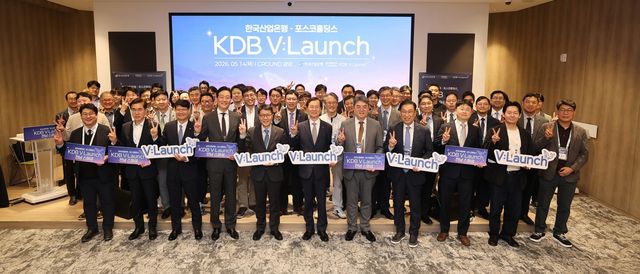 'KDB V:Launch 전남 스페셜'
