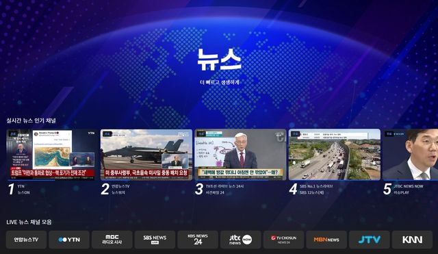 [웨이브 제공. 재판매 및 DB 금지]