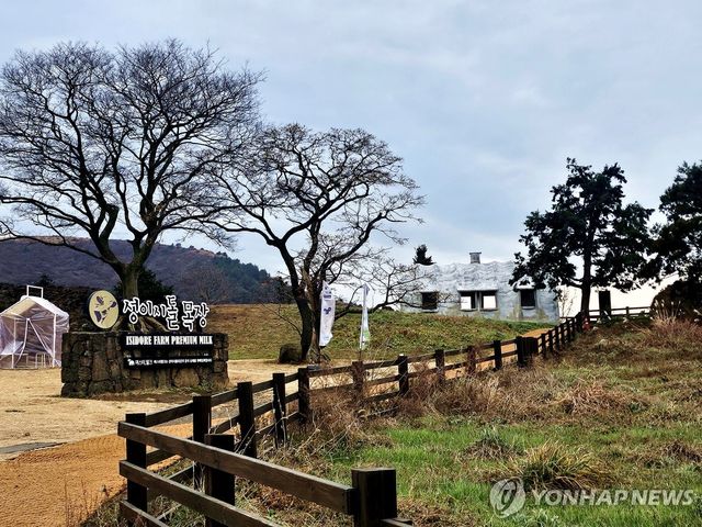제주 성 이시돌 목장 테시폰