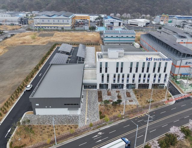 한국산업기술시험원 전경