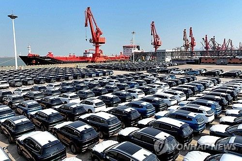 중국 무역 