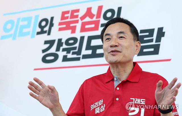 인터뷰하는 김진태 강원도지사 후보