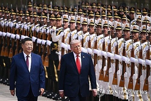베이징에서 만난 미중 정상 