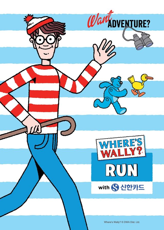 CJ온스타일, 마라톤 '월리런' 참가권 판매