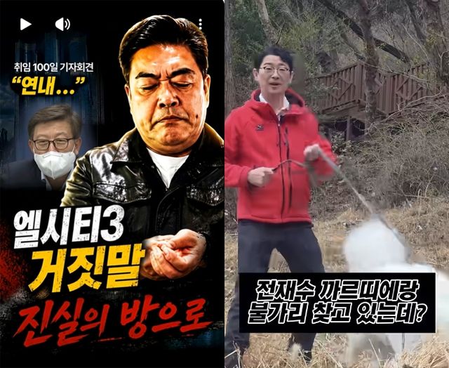 상대 후보 저격하는 숏폼